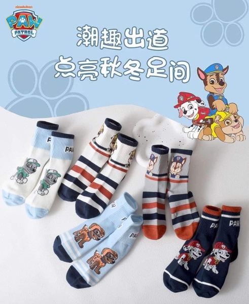 Set 5 đôi tất Paw Patrol cho bé