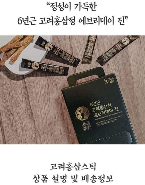 Nước hồng sâm đen Korea Red Ginseng Extract Jin Stick 50 gói