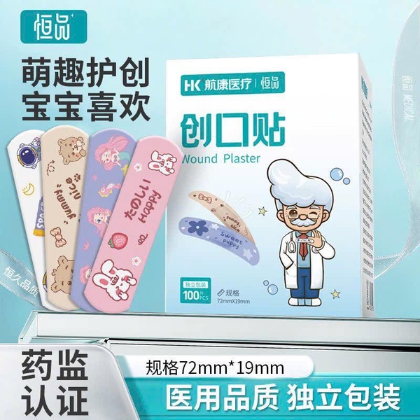 Set 2 hộp băng cá nhân urgo nhiều mẫu cute cho bé