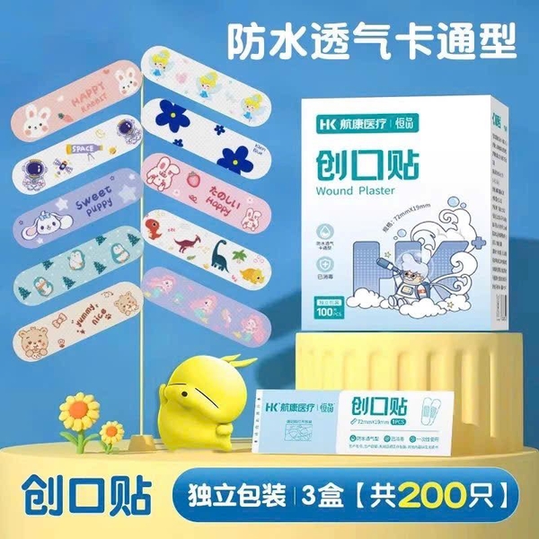 Set 2 hộp băng cá nhân urgo nhiều mẫu cute cho bé