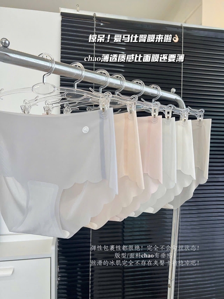 Set 10 quần chip su lụa lạnh cho nữ