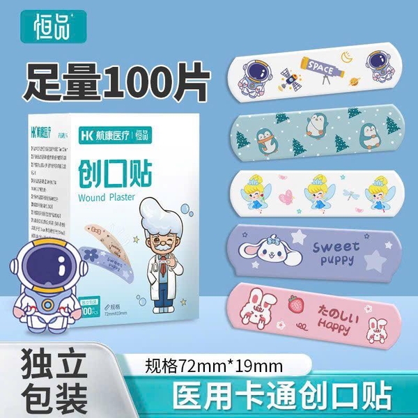 Set 2 hộp băng cá nhân urgo nhiều mẫu cute cho bé