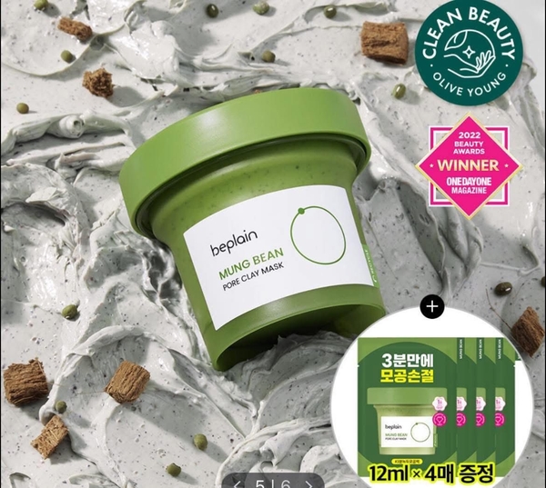Mặt nạ đất sét đậu xanh BePlain Mung Bean Pore Clay Mask