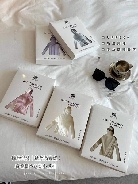 Áo chống nắng mẹ UPF50+ tay cánh dơi freesize 5 màu 2024