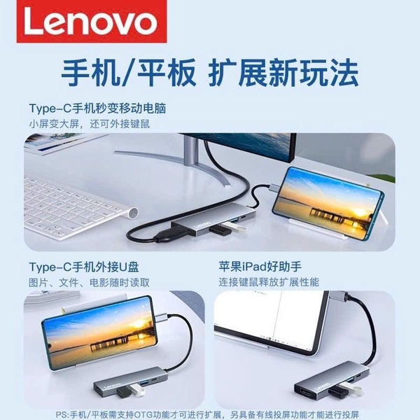 Hub chuyển đổi Lenovo