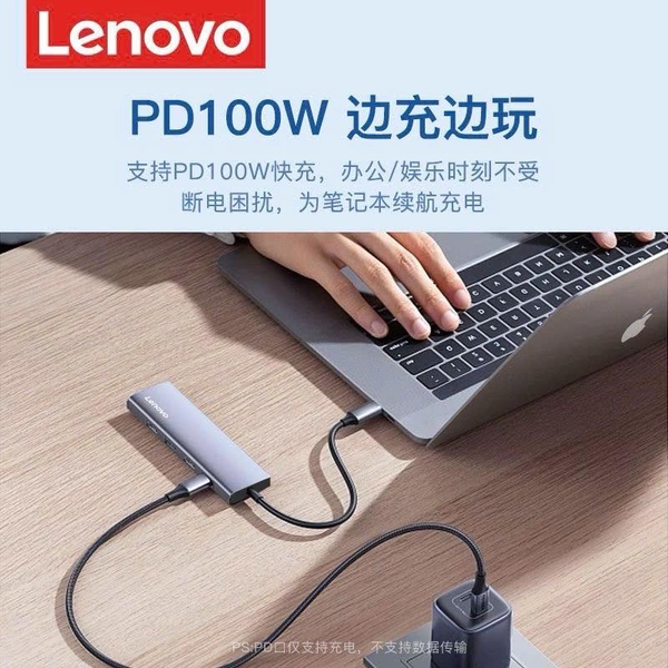 Hub chuyển đổi Lenovo