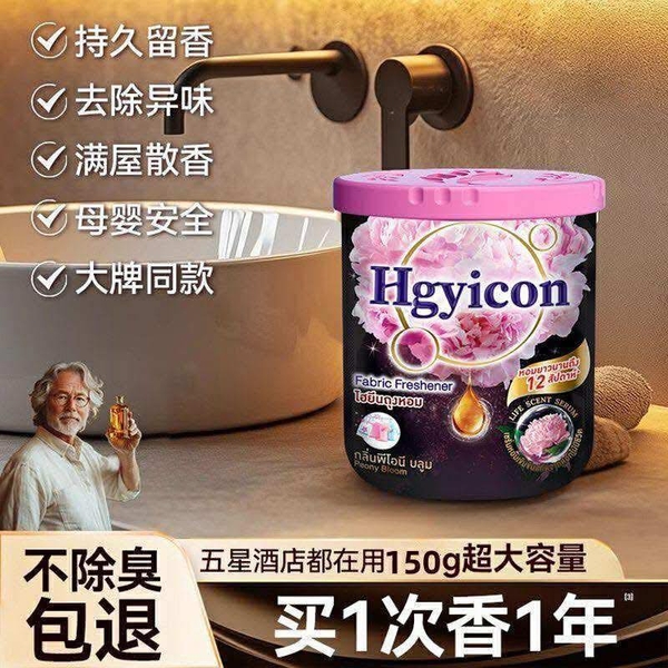 Set 3 hộp sáp thơm Hgyicon