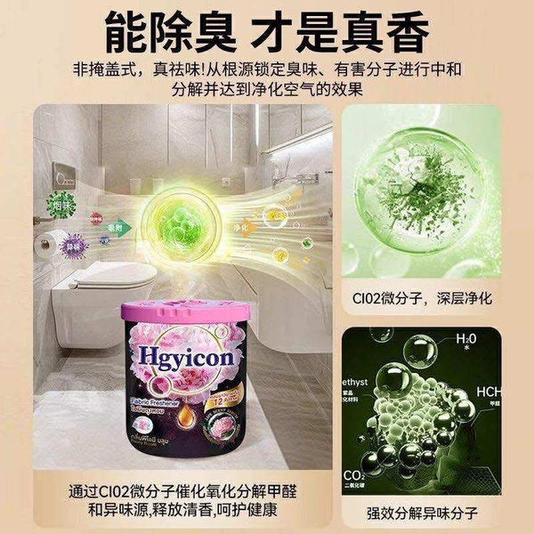 Set 3 hộp sáp thơm Hgyicon