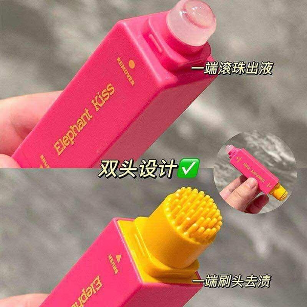 Set 2 bút tẩy vết bẩn tạm thời HENGHOME