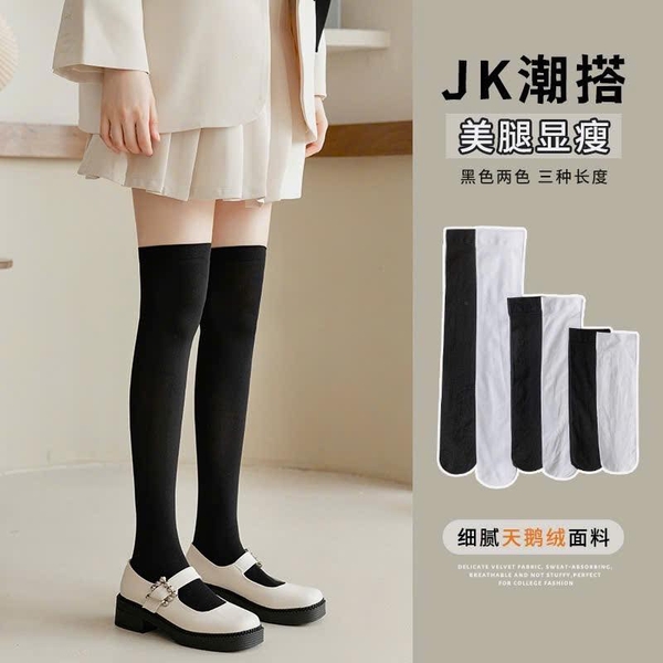 Set 3 đôi tất cao cổ màu trắng, đen
