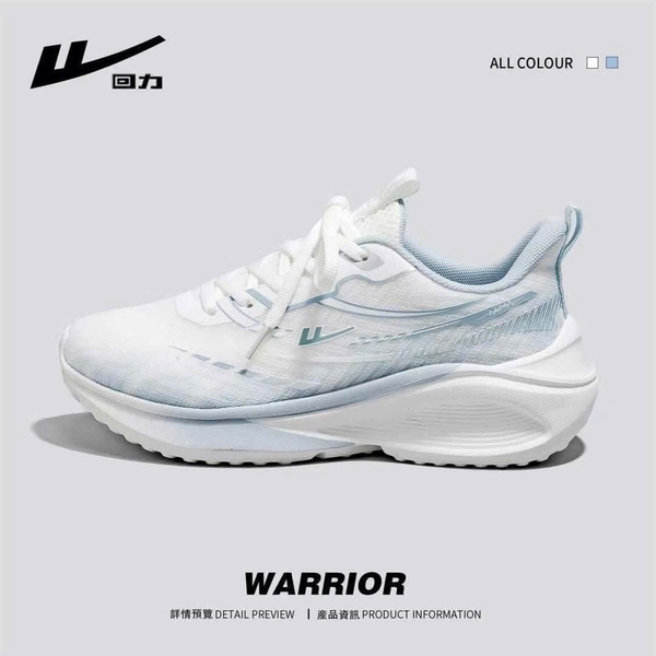 Giày thể thao Warrior nội địa Trung 2 màu xanh và tím