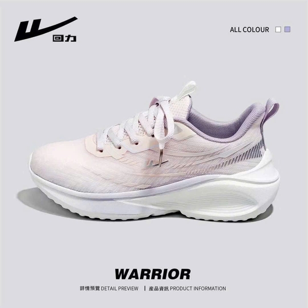 Giày thể thao Warrior nội địa Trung 2 màu xanh và tím