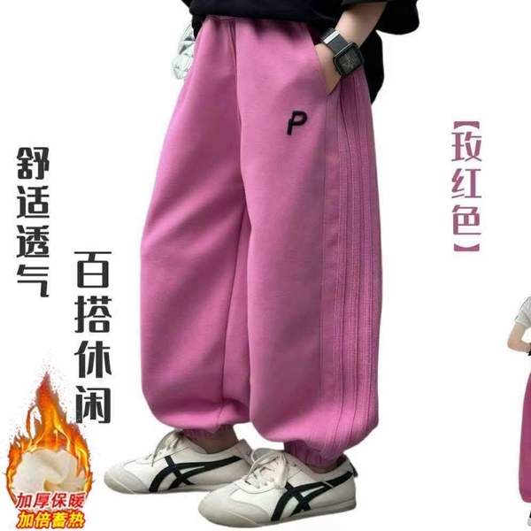 Quần nỉ chữ P lót bông unisex 3 màu vàng, hồng, xám