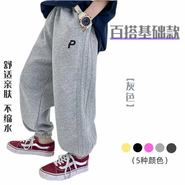 Quần nỉ chữ P lót bông unisex 3 màu vàng, hồng, xám