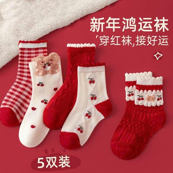 Set 5 đôi tất màu đỏ cho bé