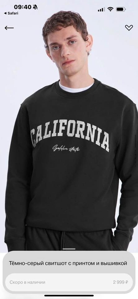 Áo nỉ da cá GEEJAY unisex 3 màu trắng, xanh lá, ghi nam, nữ