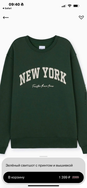 Áo nỉ da cá GEEJAY unisex 3 màu trắng, xanh lá, ghi nam, nữ