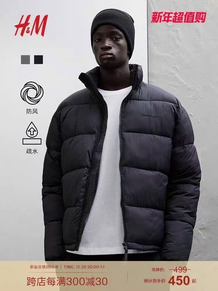 Áo phao nam H&M size đại 2 màu đen, ghi