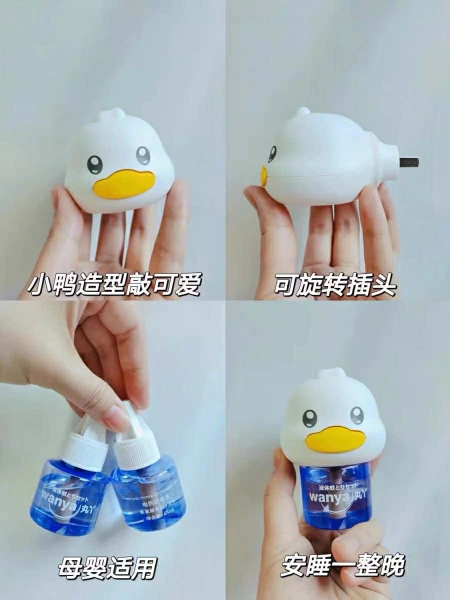 Set 1 máy + 4 lọ tinh dầu đuổi muỗi hãng Wanya Baby