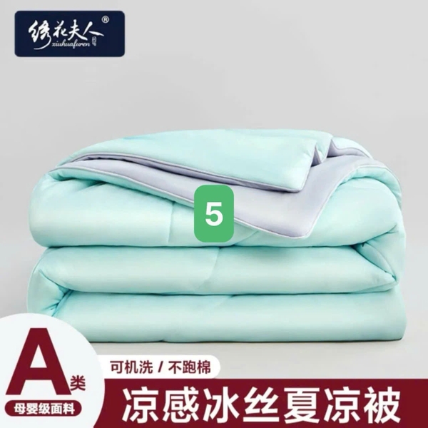 Chăn hè lụa Cooling làm mát nhiều màu