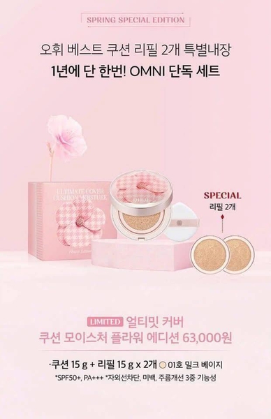 Cushion Ohui Ultimate Cover Moisture phiên bản hoa hồng limited