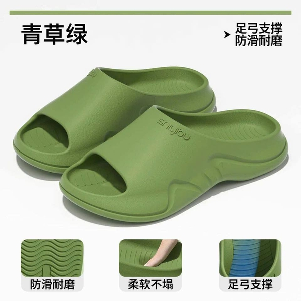 Dép EVA SHIYIBU siêu nhẹ chống trượt 4 màu xanh, đỏ, đen, tím