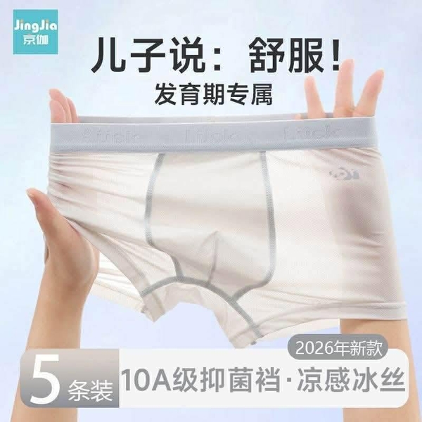 Set 5 quần sịp boxer điều hoà bé trai màu pastel