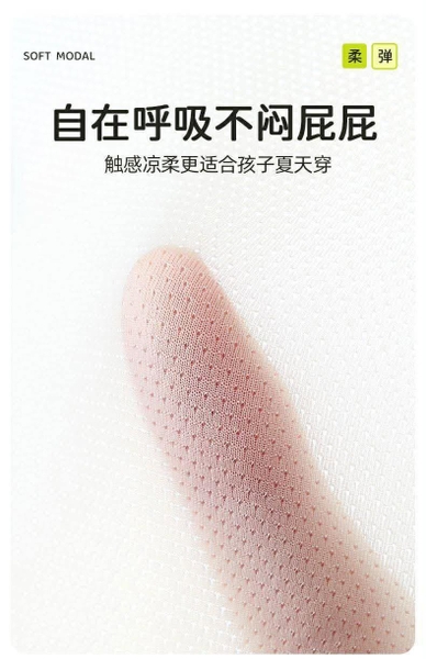 Set 5 quần sịp boxer điều hoà bé trai màu pastel