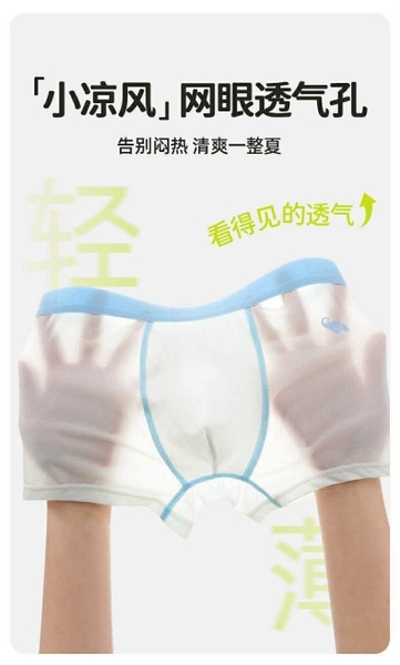 Set 5 quần sịp boxer điều hoà bé trai màu pastel