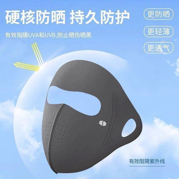 Khẩu trang chống nắng kín mặt Ice Silk lụa băng thoáng khí, chống tia UV 5 màu