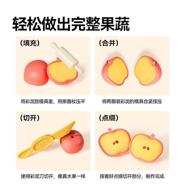 Bộ đồ chơi hoa quả Mideer kèm đất nặn