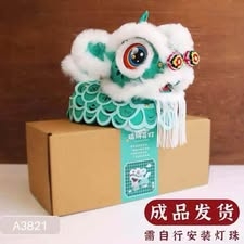 Set DIY đèn lồng Lân 4 màu HỒNG - ĐEN - XANH - ĐỎ