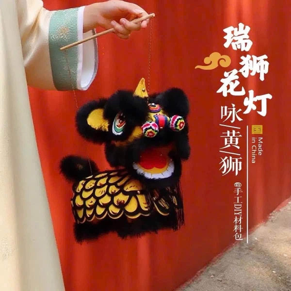 Set DIY đèn lồng Lân 4 màu HỒNG - ĐEN - XANH - ĐỎ