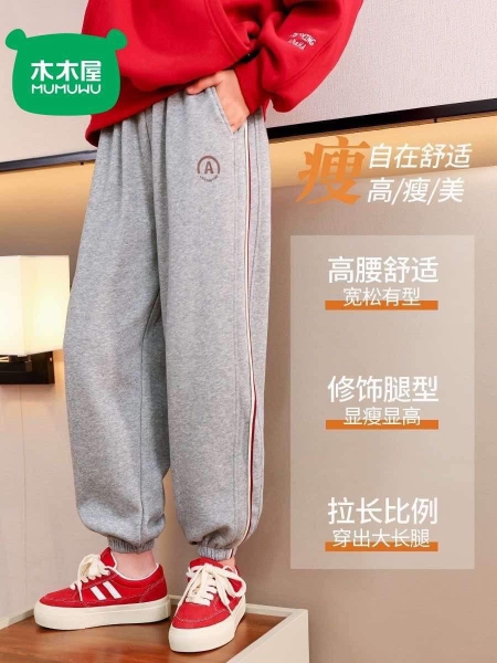 Quần nỉ bo chun chữ A size đại 2 màu ghi, hồng