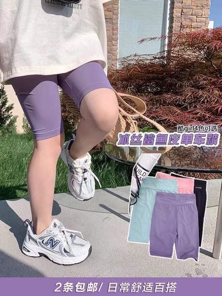 Legging đùi cotton 4 màu cho bé tím, xanh, đen, hồng