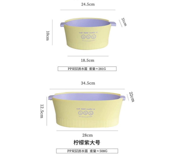 Set 4 món đồ gia đình: 2 rổ, 2 chậu màu tím vàng