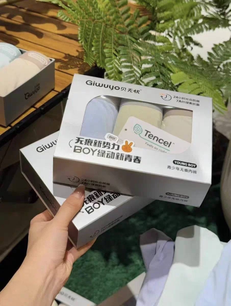 Set 3 quần chip 7A thun lạnh Tencel Giwuyo hộp xám bé trai