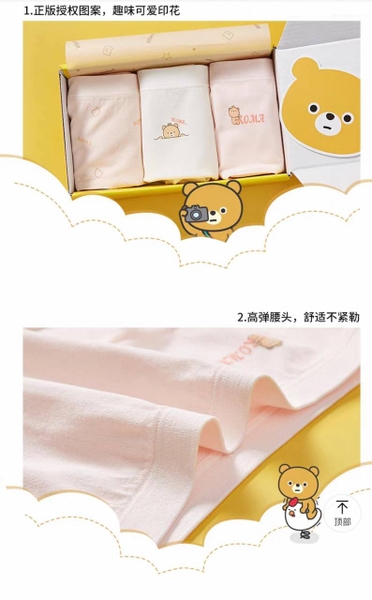 Set 3 quần chip Beautiful gấu hộp vàng