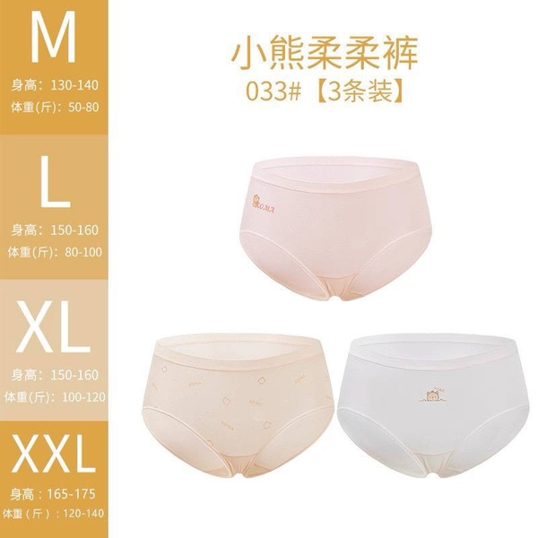 Set 3 quần chip Beautiful gấu hộp vàng