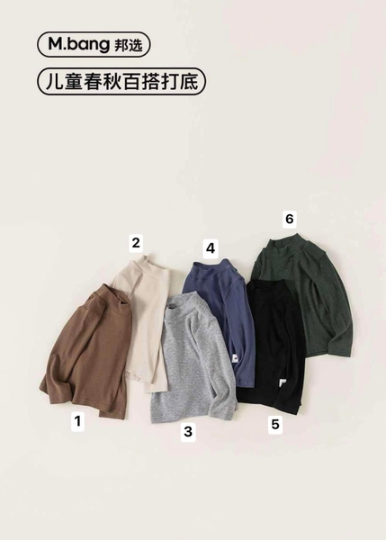 Áo giữ nhiệt cổ 3p MBang 6 màu