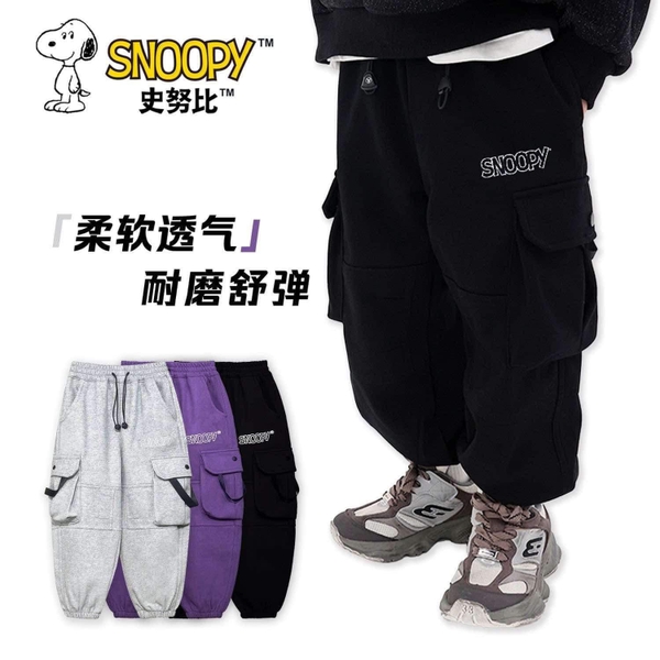 Quần nỉ jogger Snoopy 3 màu đen, ghi, tím cho bé