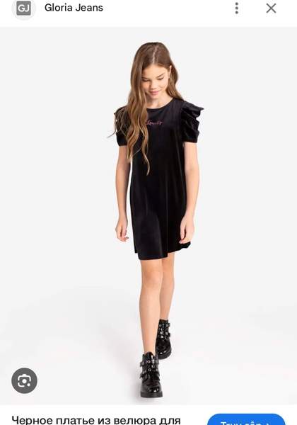 Váy nhung đen chữ Lovely hồng tay bồng hãng GEE JAY GIRLS
