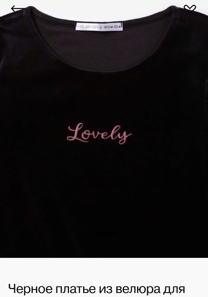 Váy nhung đen chữ Lovely hồng tay bồng hãng GEE JAY GIRLS