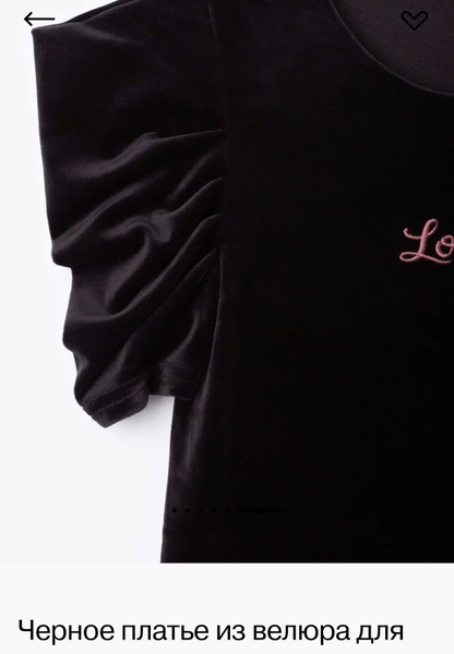 Váy nhung đen chữ Lovely hồng tay bồng hãng GEE JAY GIRLS
