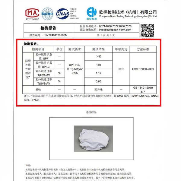 Áo chống nắng Hello hãng Xiaoniu UPF50+ 6 màu cho bé
