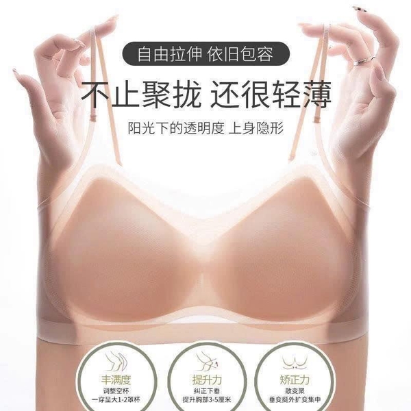 Áo bra lưới không viền 4 màu đen, da, hồng, xanh