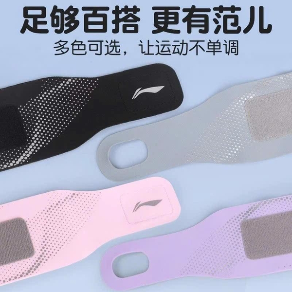 Đai quấn Lining băng bảo vệ cổ tay thể thao