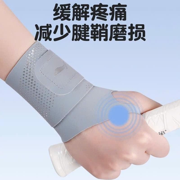 Đai quấn Lining băng bảo vệ cổ tay thể thao