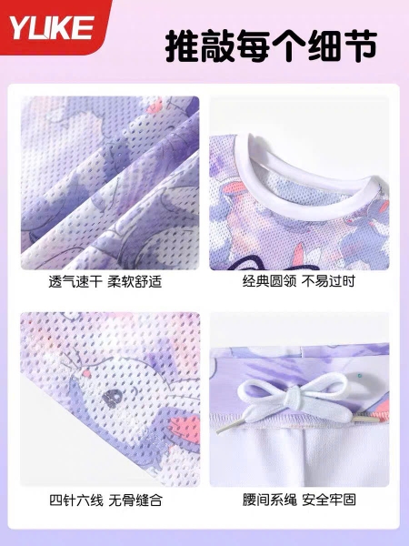 Set bộ bơi YUKE 3 chi tiết áo lưới loang cộc tay màu tím Rabbit quần sooc