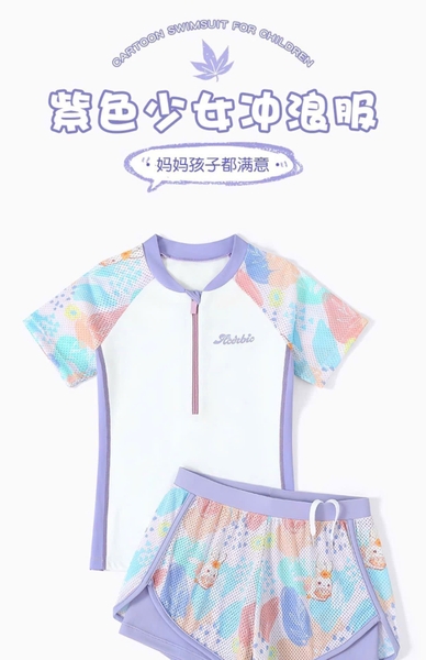 Bộ bơi ACERBIC áo cộc tay raglan quần 2 lớp phối tím trắng ombre bé gái